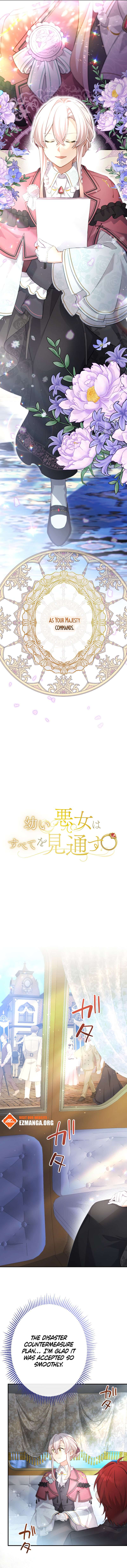 Chapter 51 - Image 5