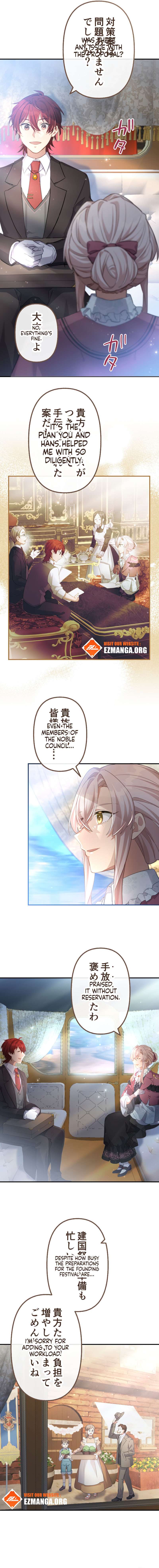 Chapter 51 - Image 7