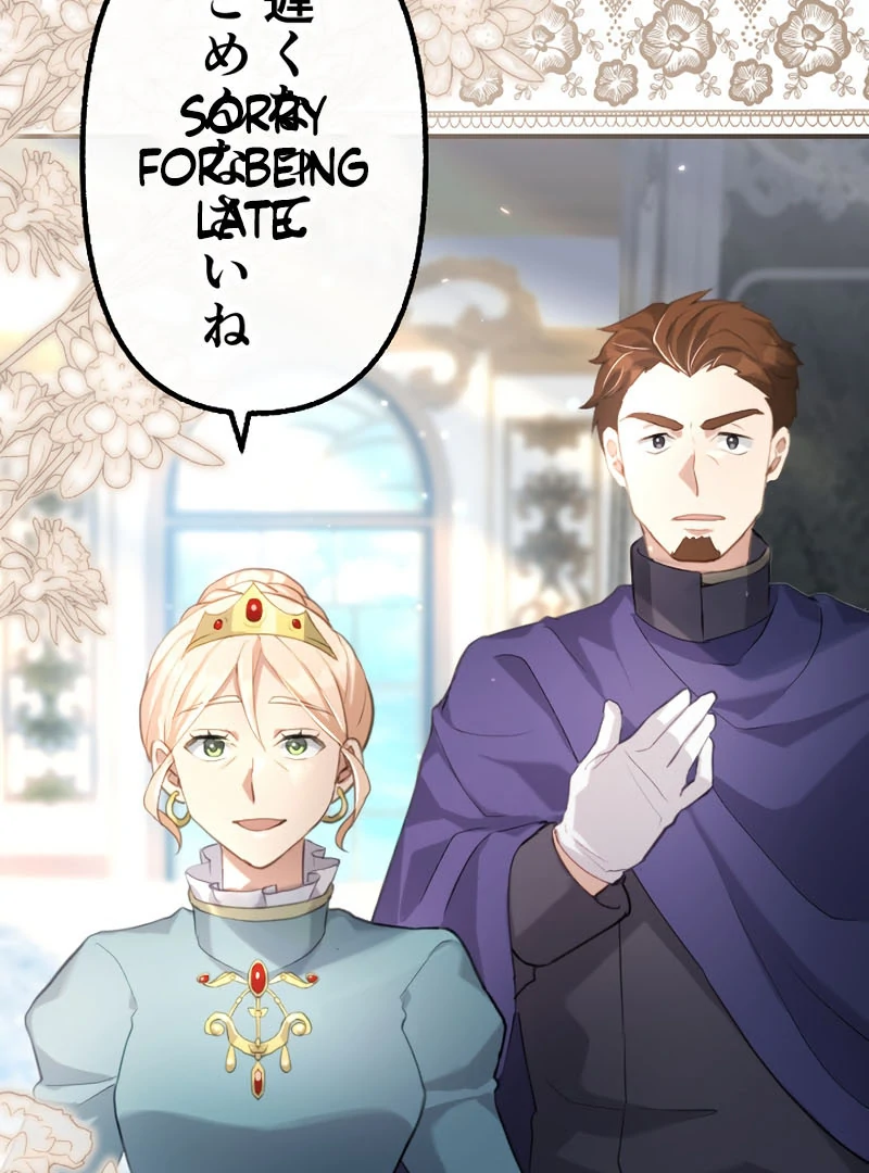 Chapter 54 - Image 17