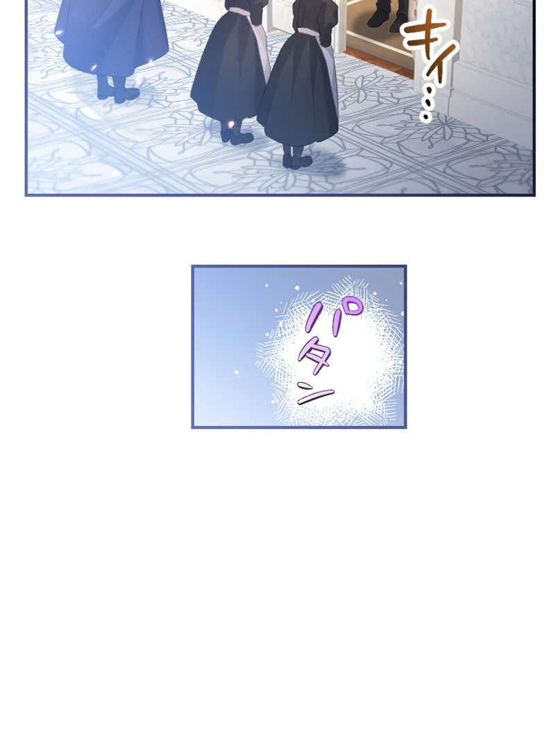 Chapter 54 - Image 19