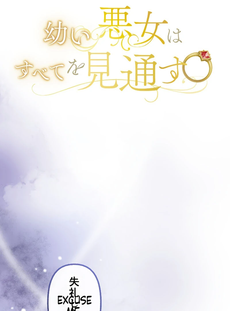 Chapter 54 - Image 20