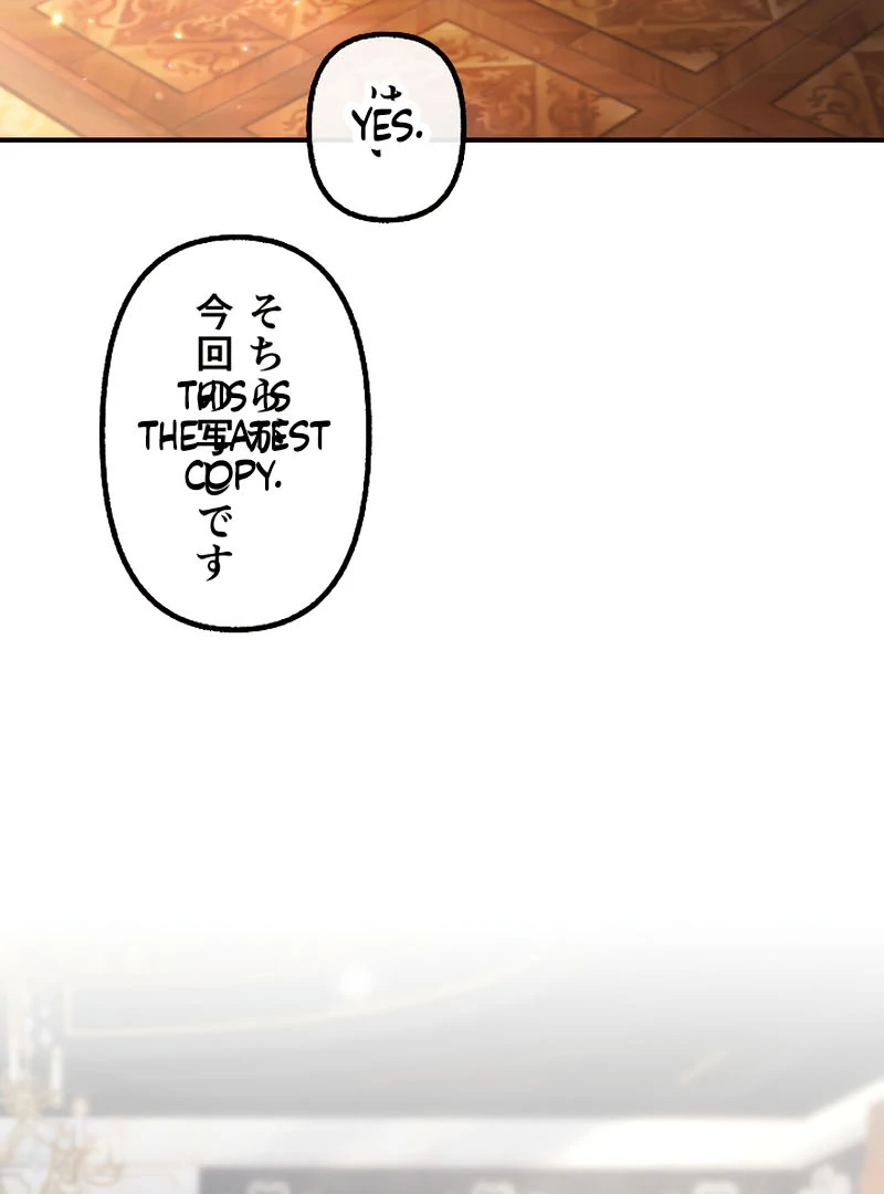 Chapter 54 - Image 23