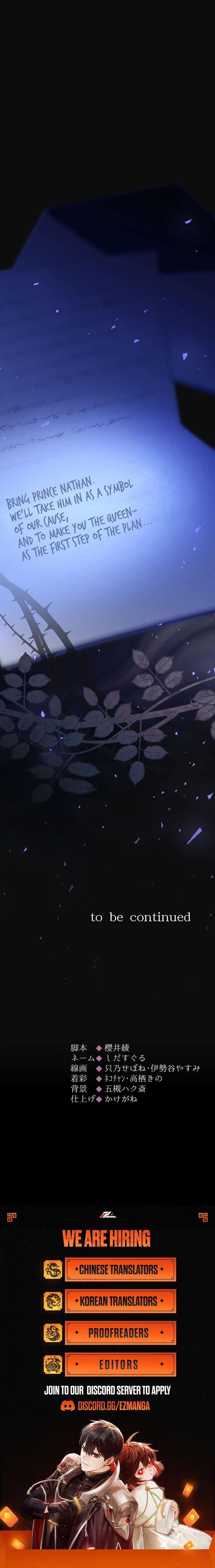 Chapter 58 - Image 12