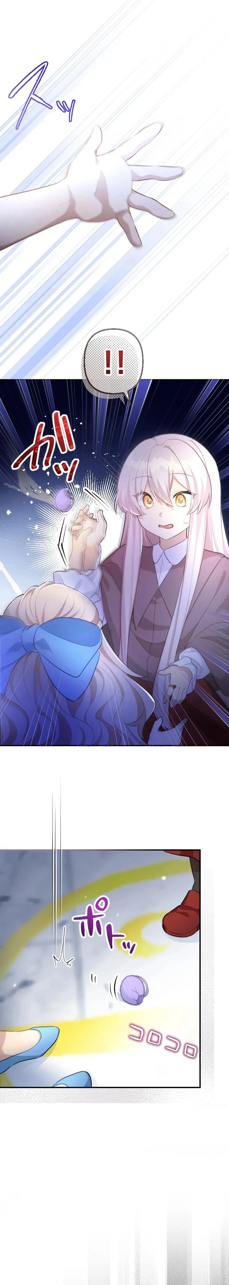 Chapter 7 - Image 2