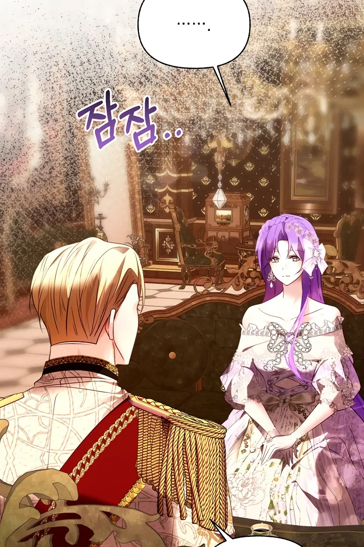 Chapter 46 - Image 2
