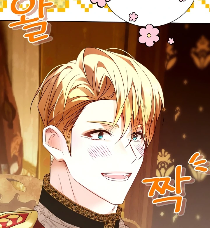 Chapter 46 - Image 41
