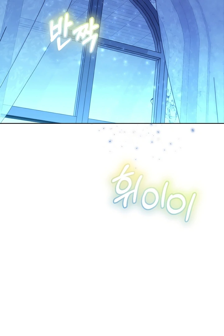 Chapter 47 - Image 5
