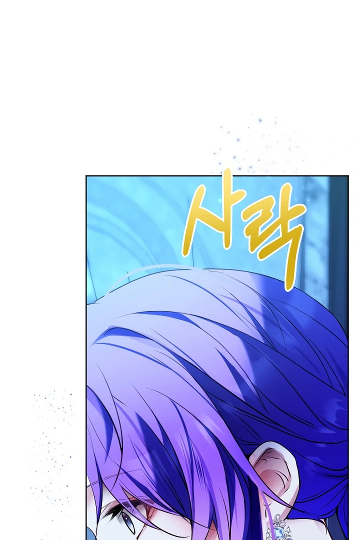 Chapter 47 - Image 6
