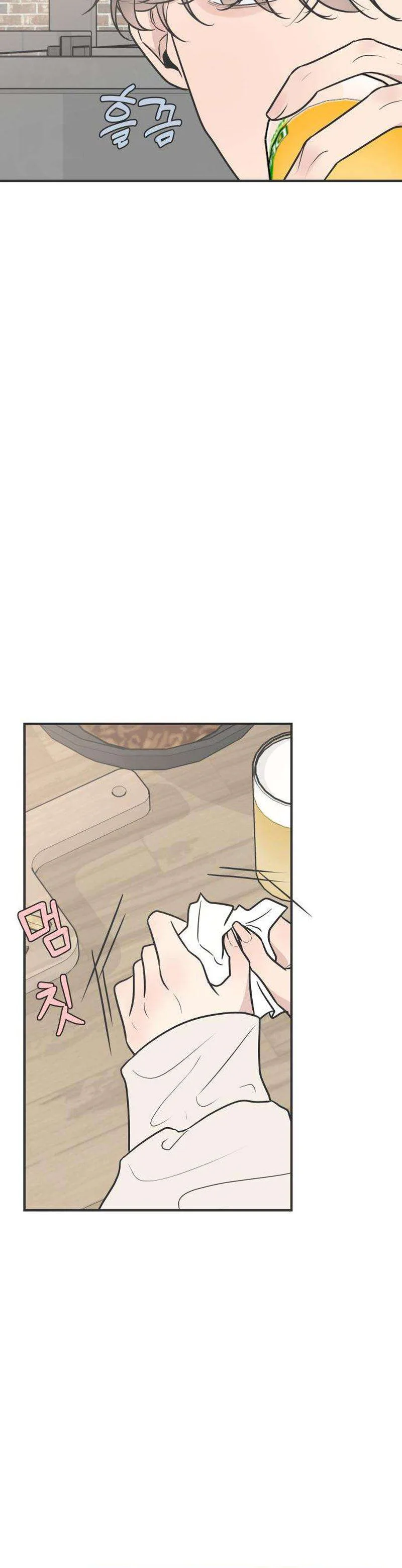 Chapter 5 - Image 12
