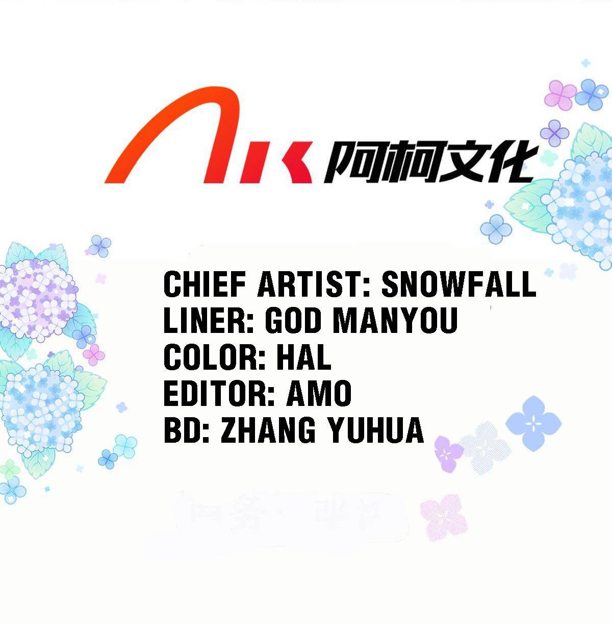 Chapter 56 - Image 2