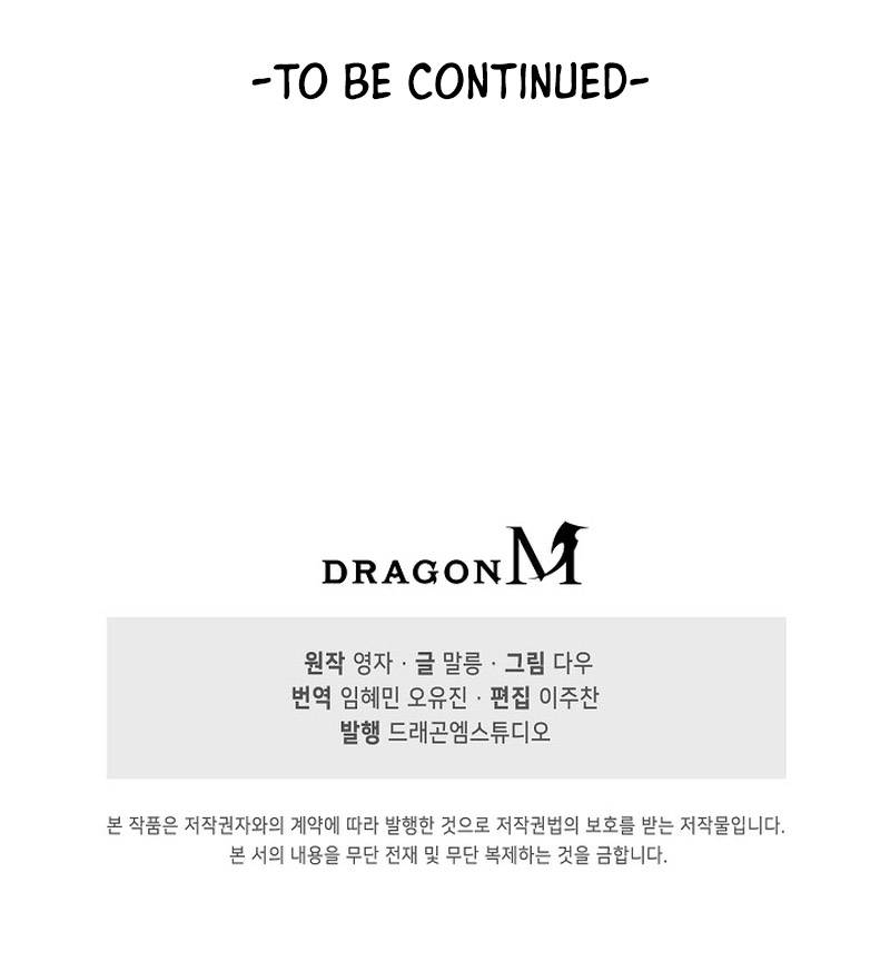 Chapter 8 - Image 9