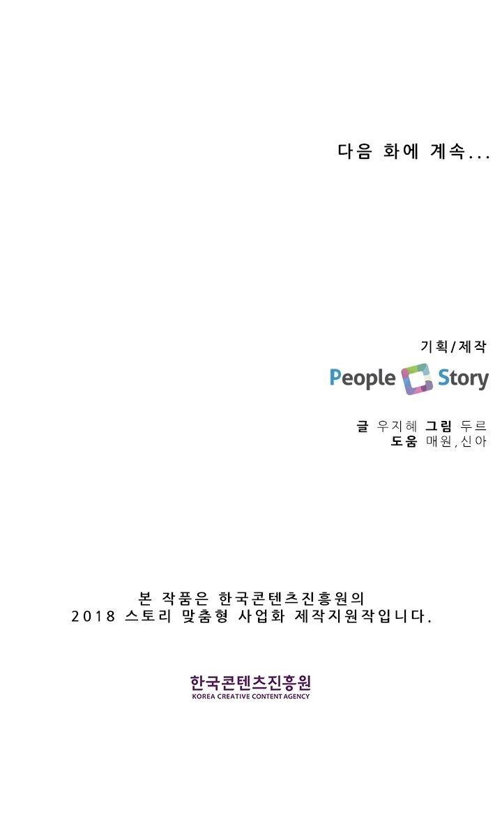 Chapter 11 - Image 9