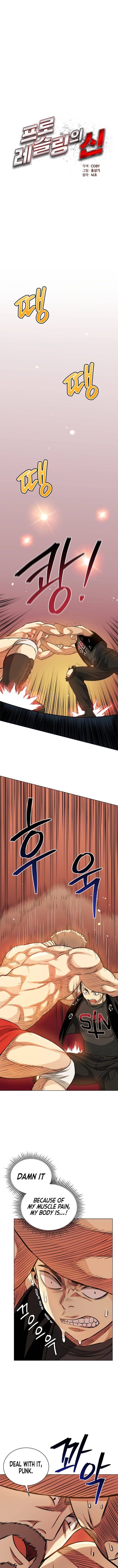 Chapter 17 - Image 3