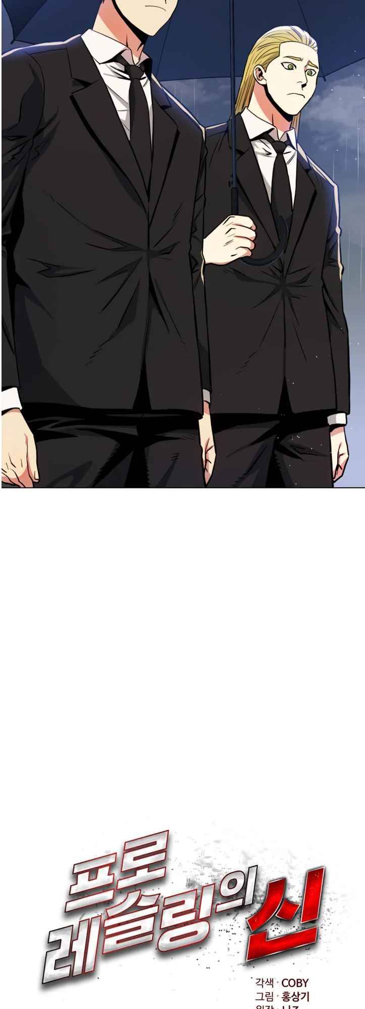 Chapter 45 - Image 10