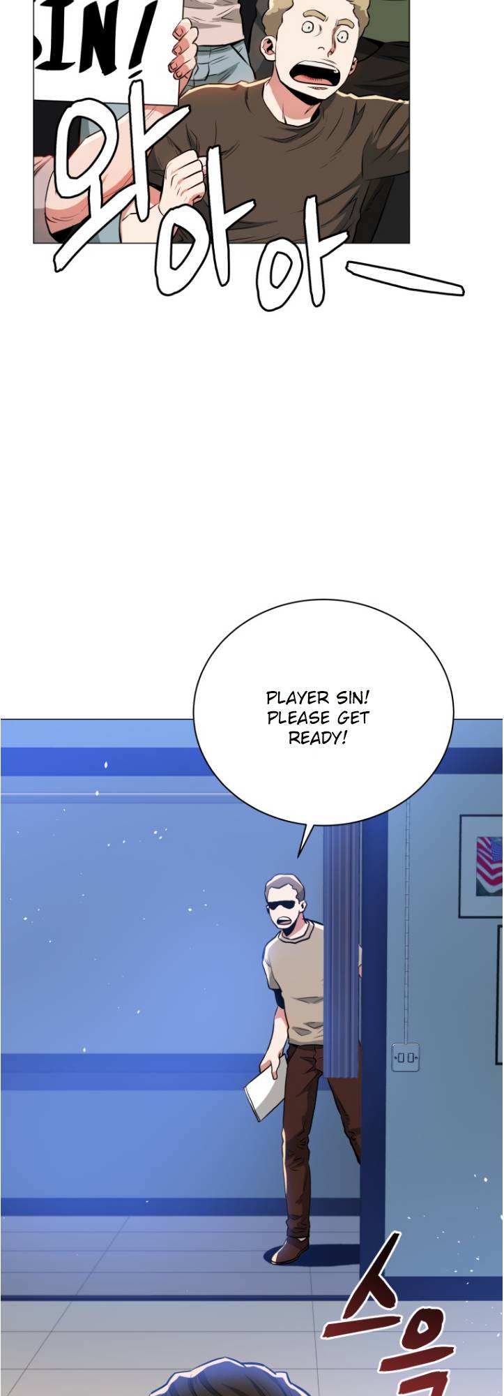 Chapter 47 - Image 6
