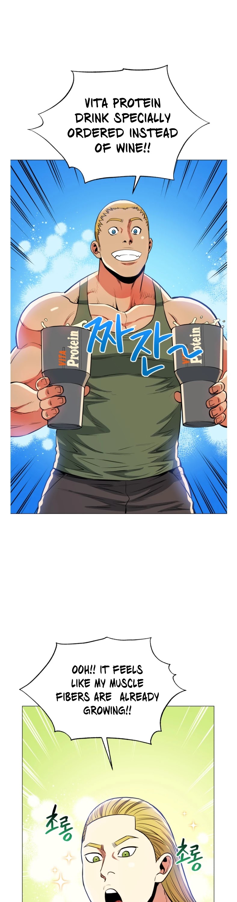 Chapter 48 - Image 26