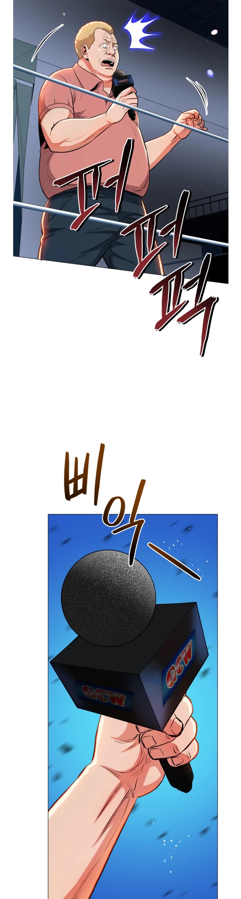 Chapter 49 - Image 42