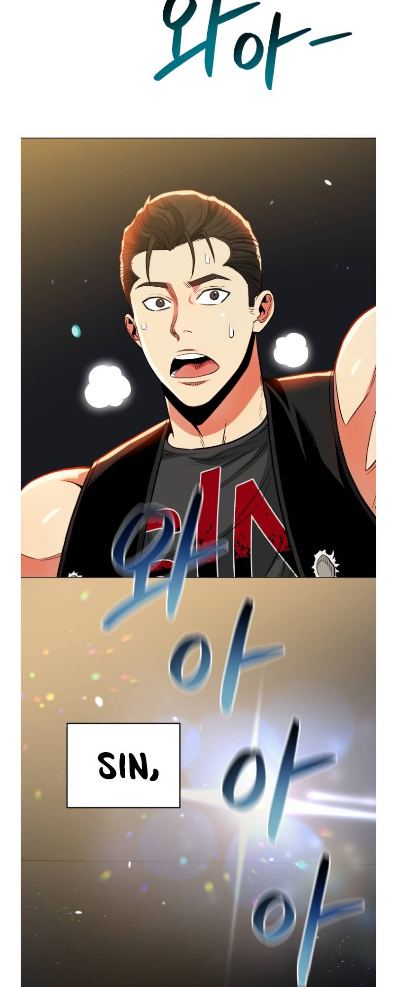 Chapter 52 - Image 2