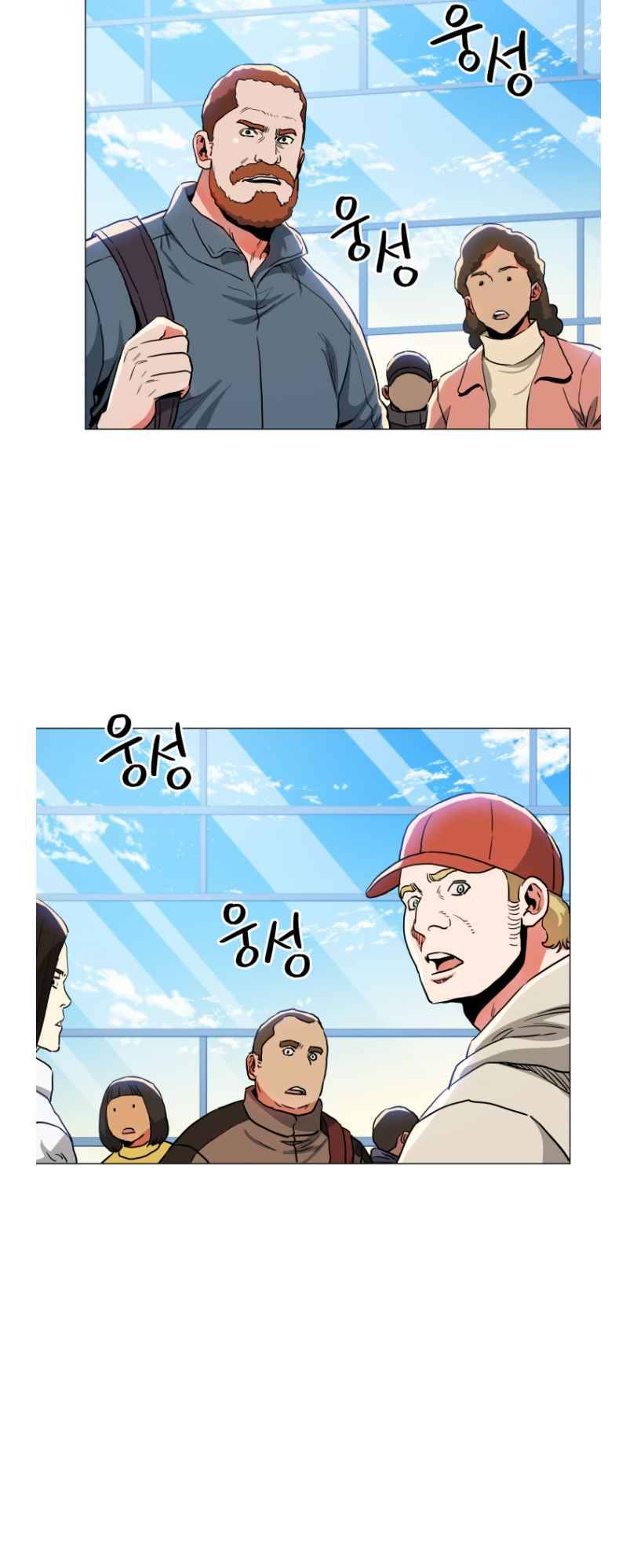 Chapter 57 - Image 57