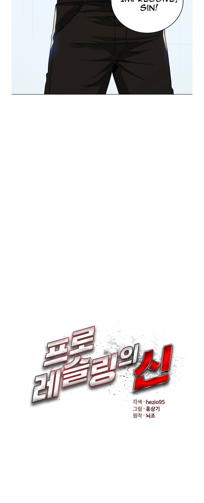 Chapter 59 - Image 20