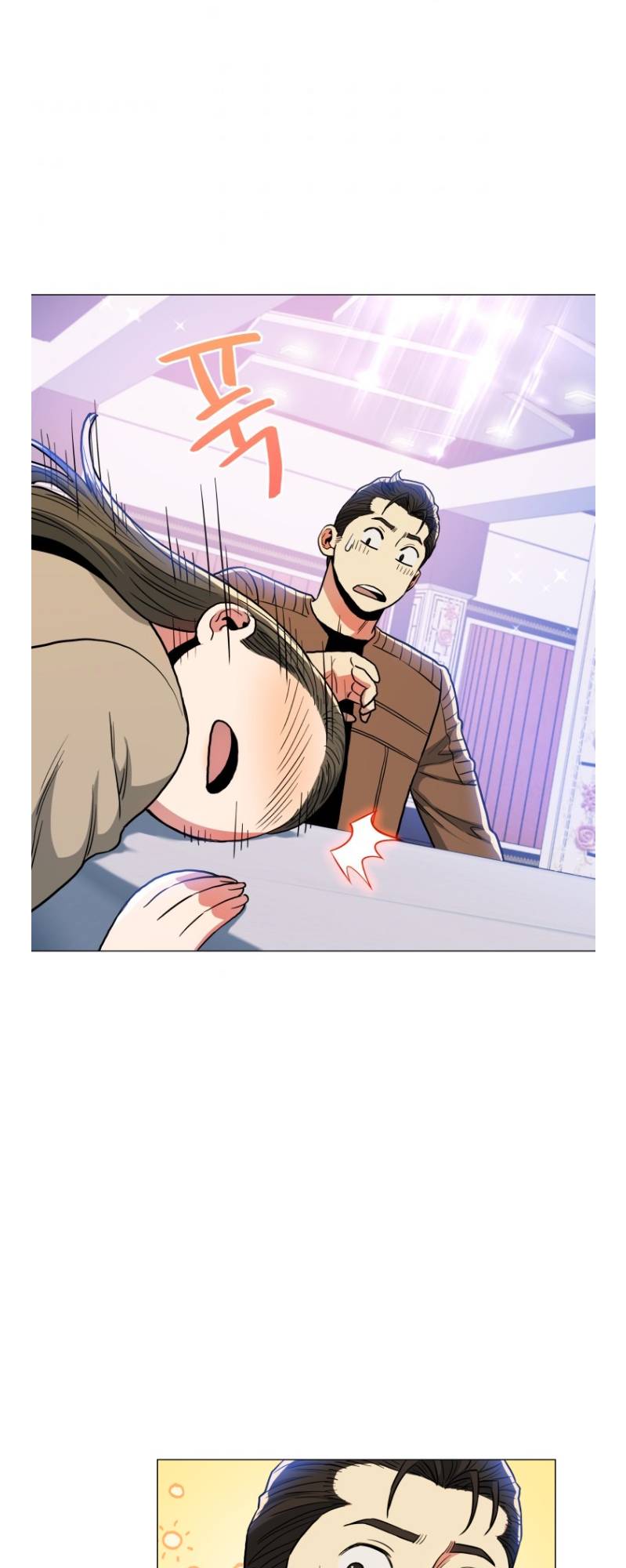 Chapter 61 - Image 5
