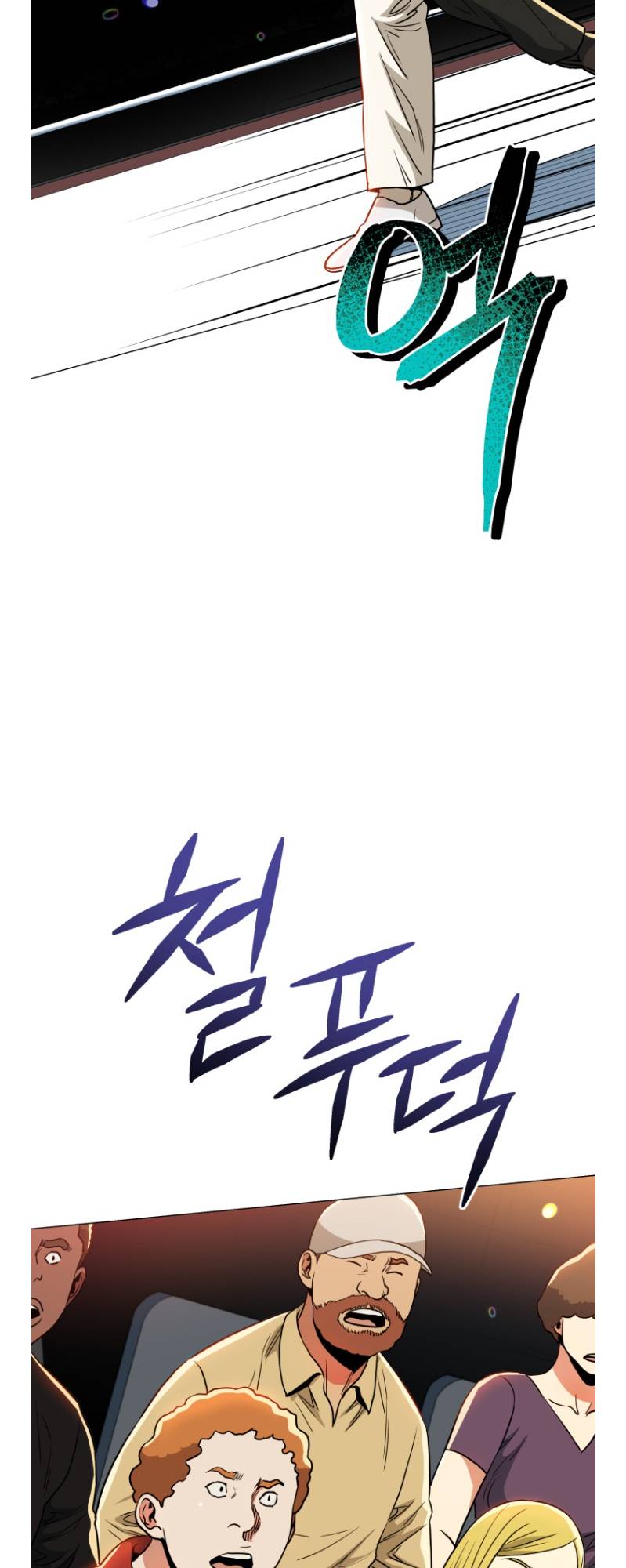 Chapter 62 - Image 32