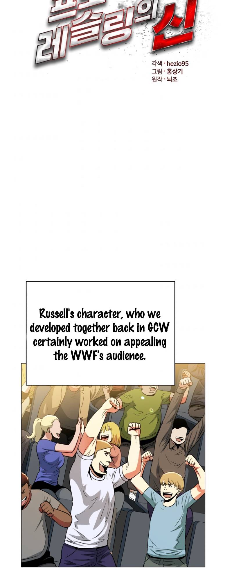 Chapter 62 - Image 5
