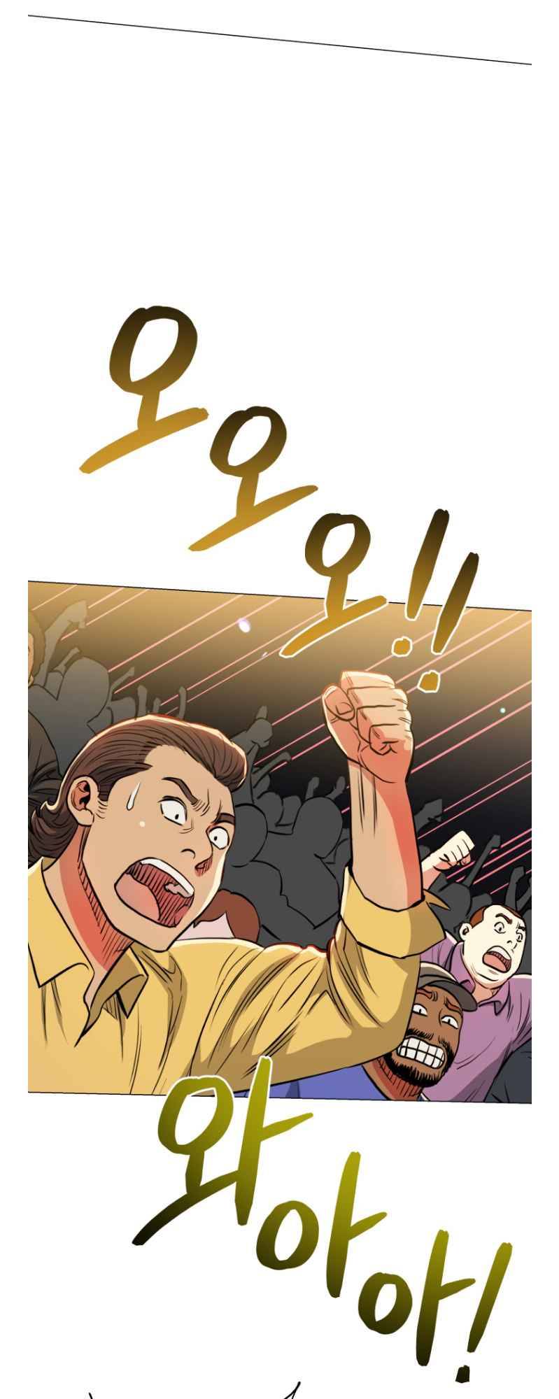Chapter 64 - Image 64
