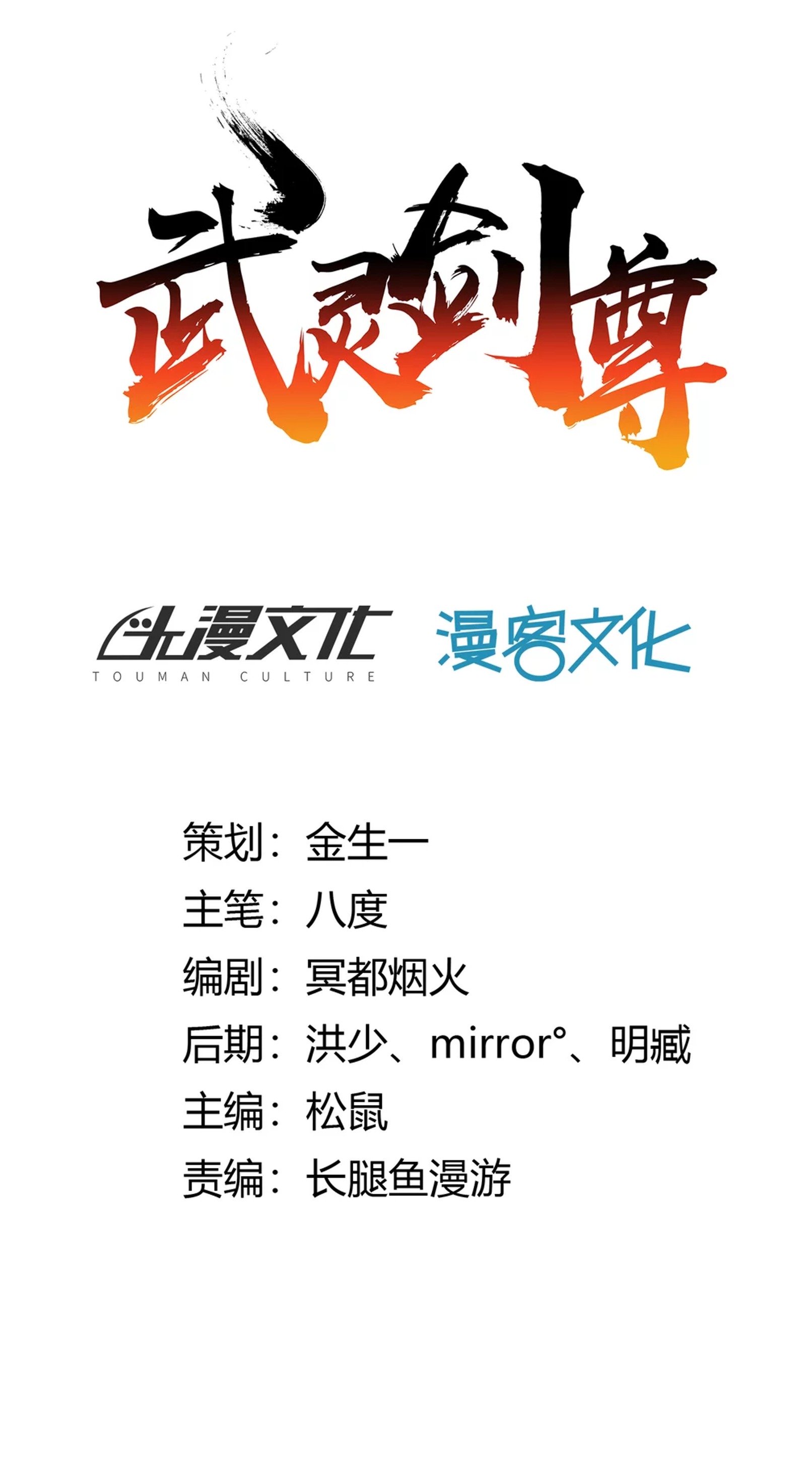 Chapter 1 - Image 6