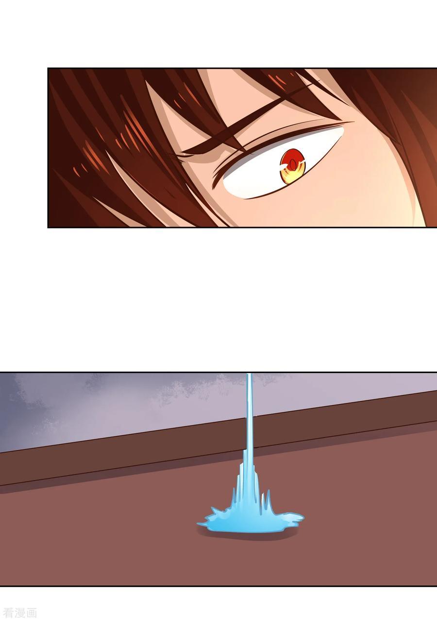 Chapter 10 - Image 3