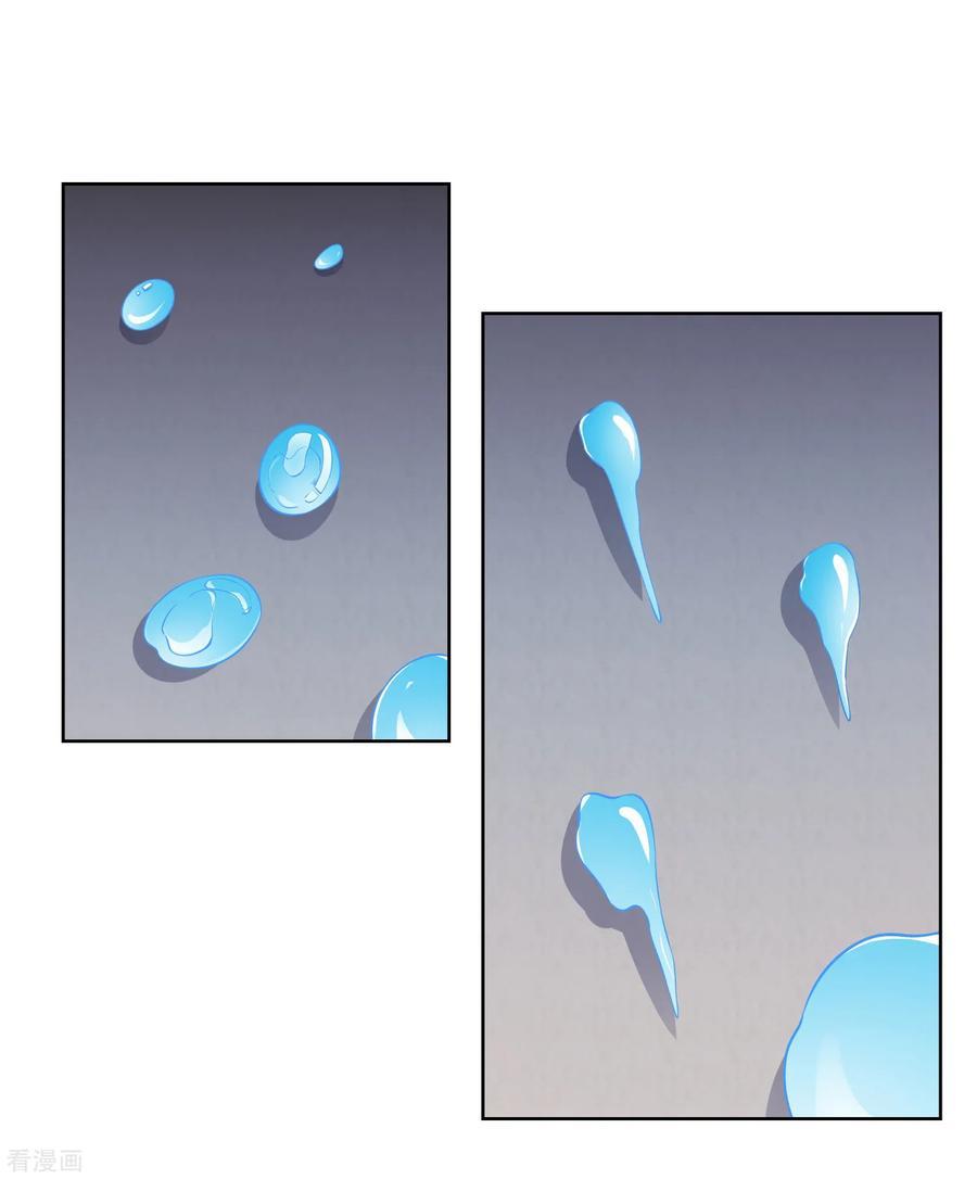 Chapter 10 - Image 7