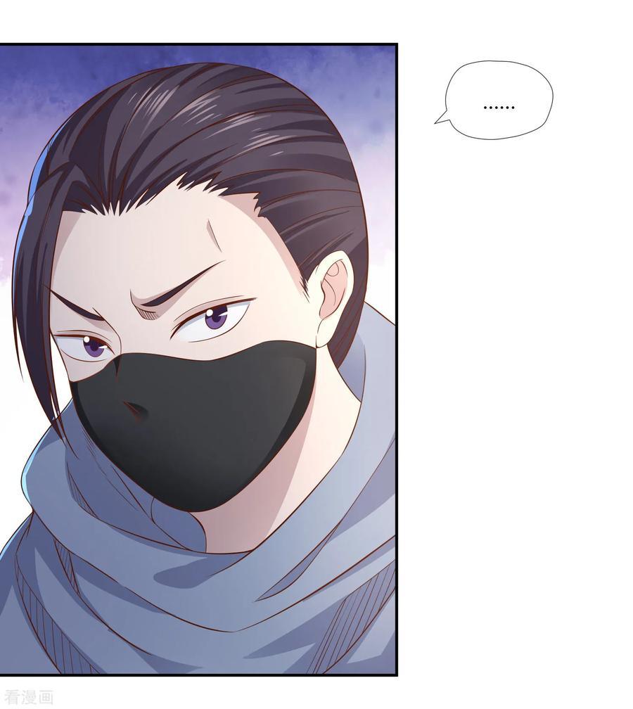 Chapter 11 - Image 17