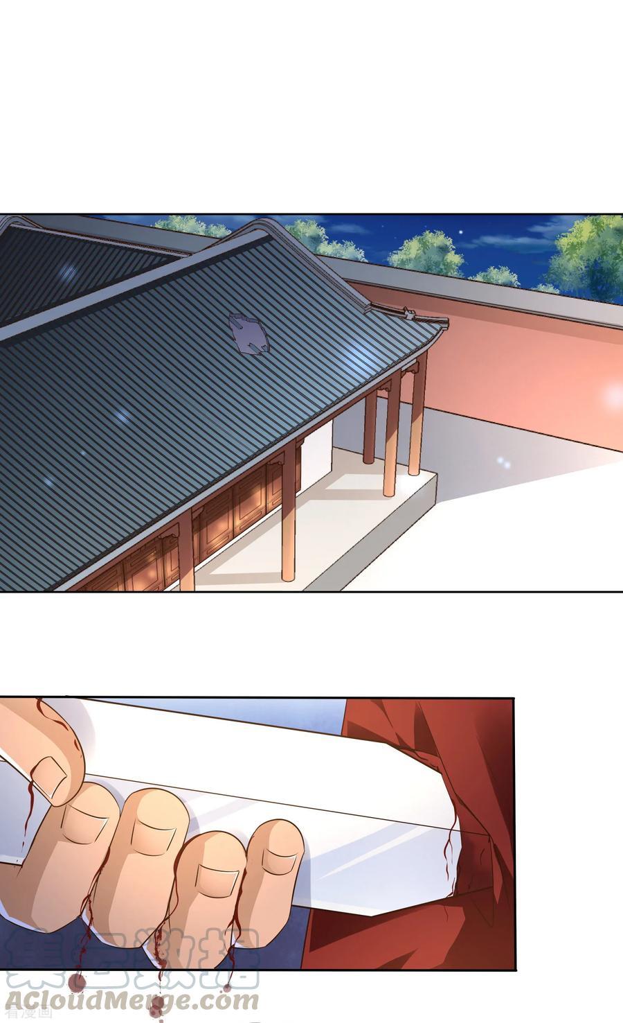 Chapter 11 - Image 2
