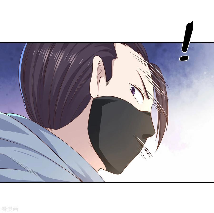 Chapter 11 - Image 21