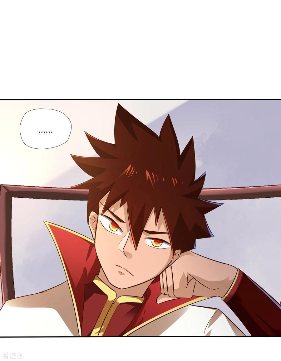 Chapter 12 - Image 12