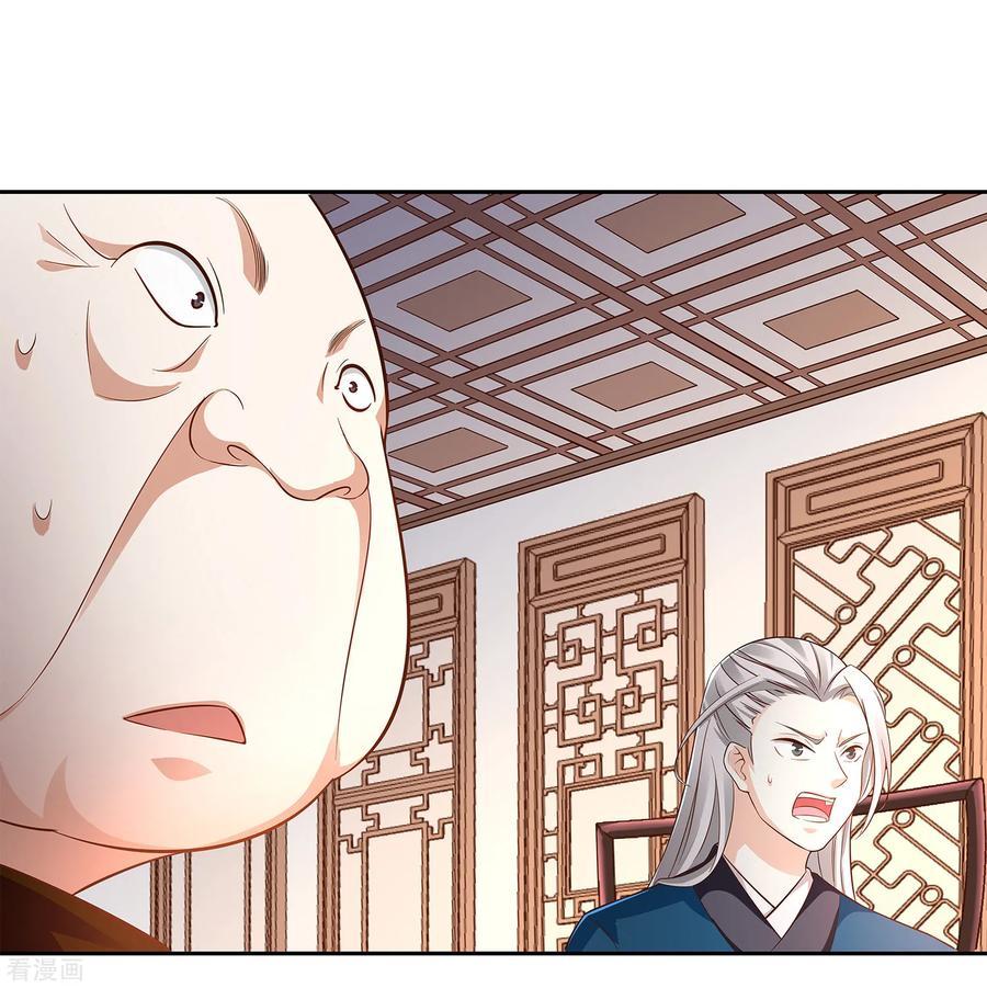 Chapter 12 - Image 18