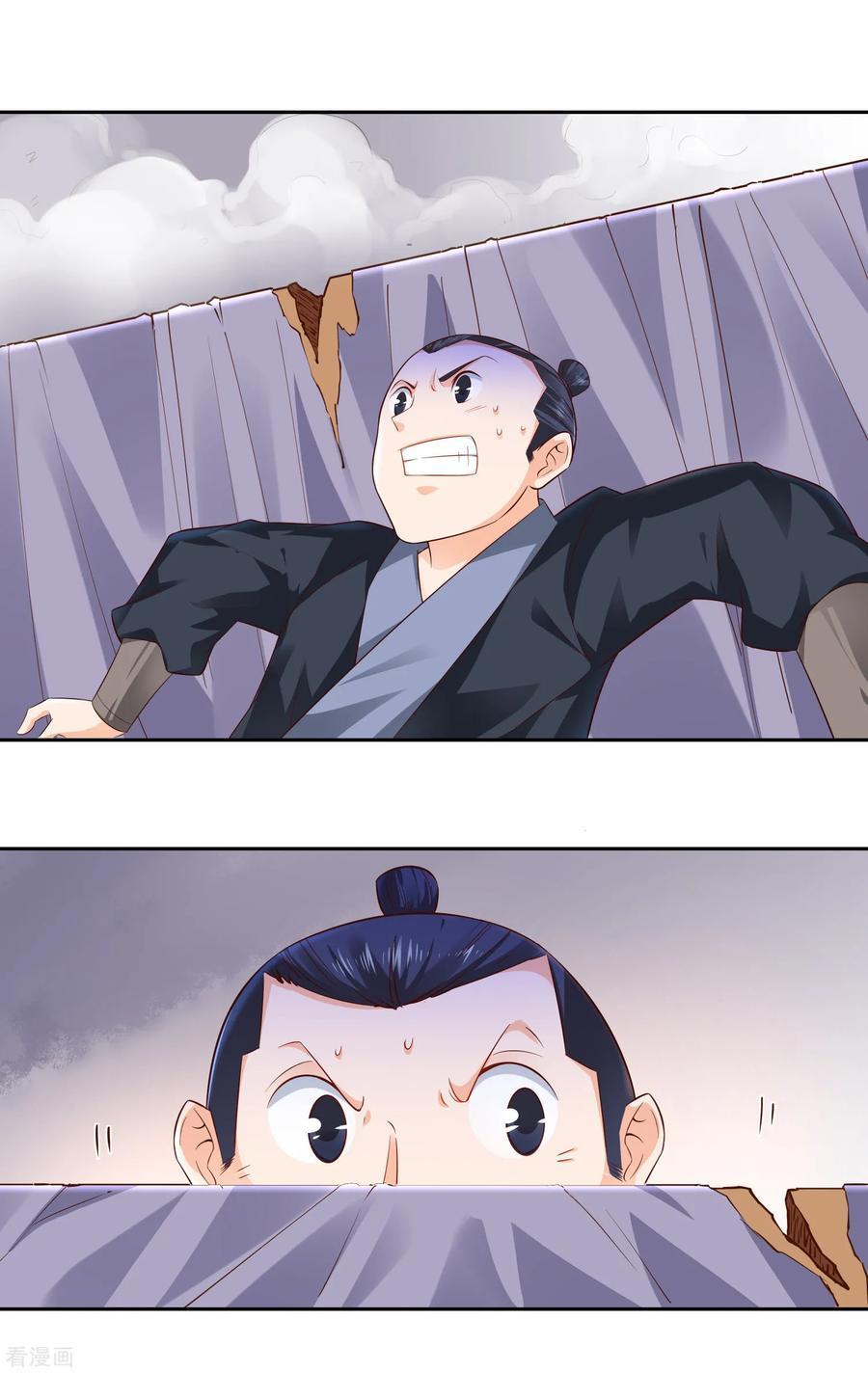 Chapter 14 - Image 4