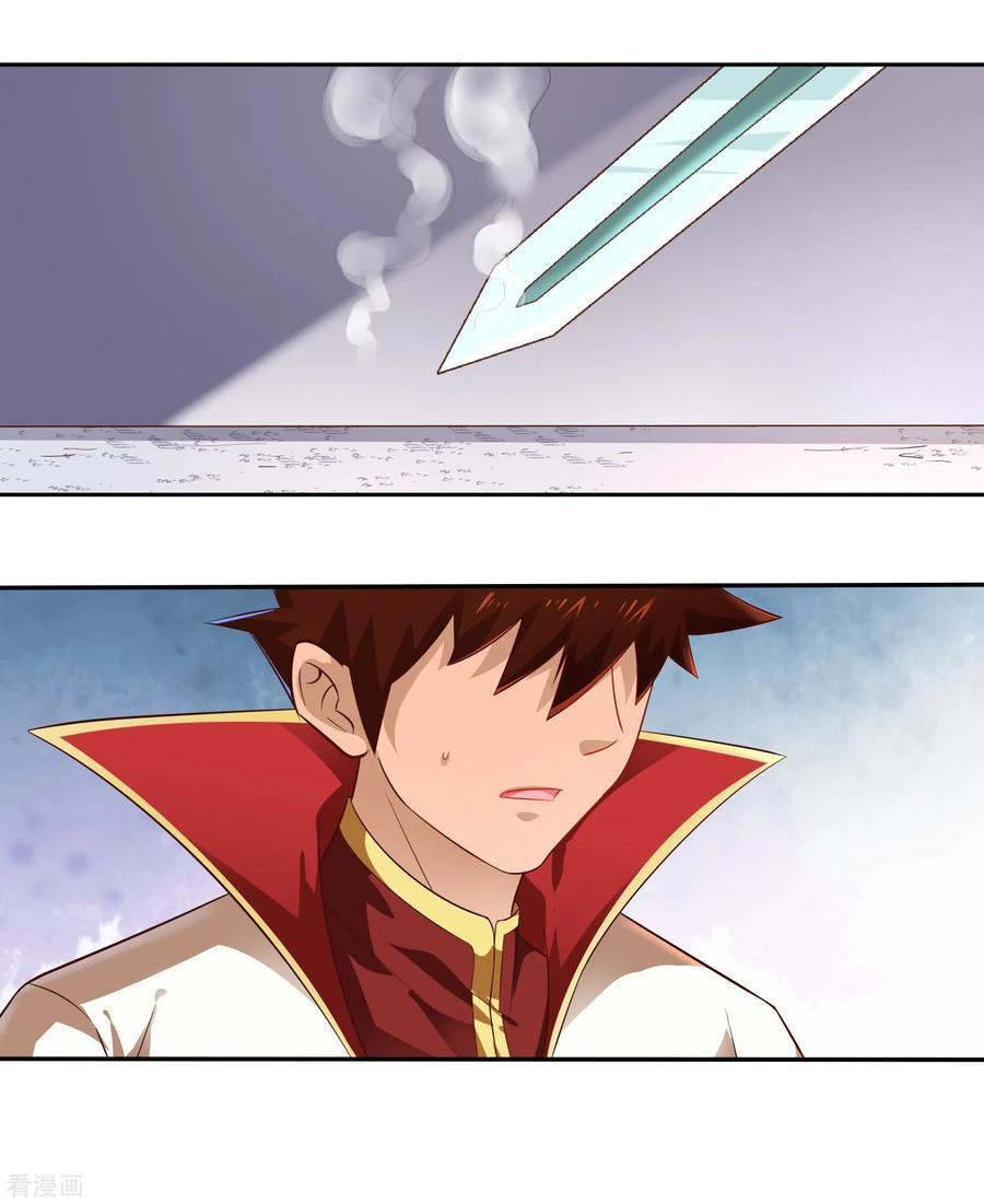 Chapter 14 - Image 5