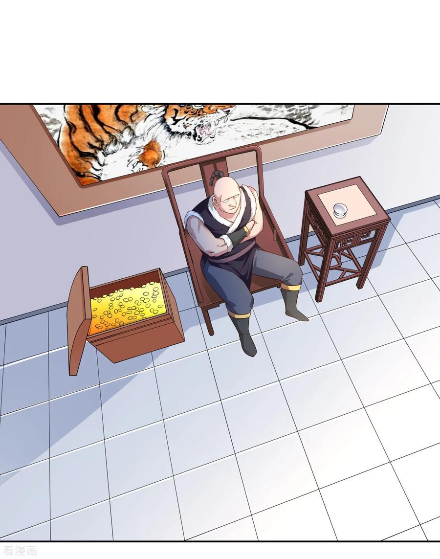 Chapter 9 - Image 20