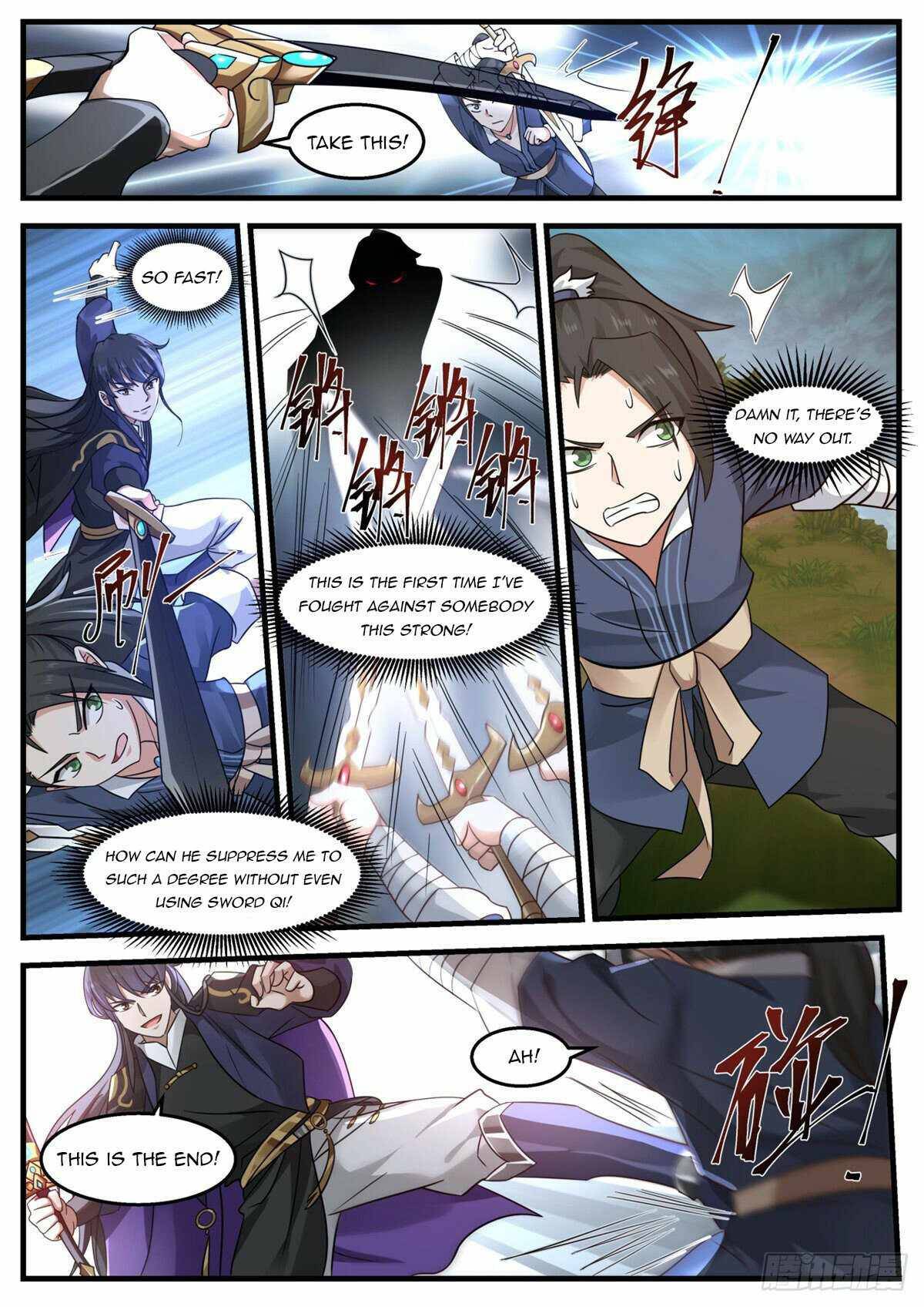 Chapter 17 - Image 3