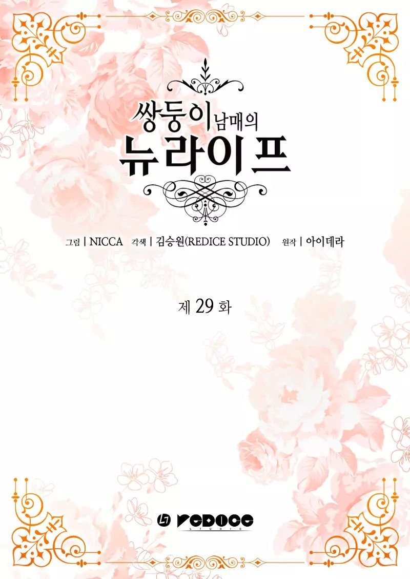 Chapter 29 - Image 3