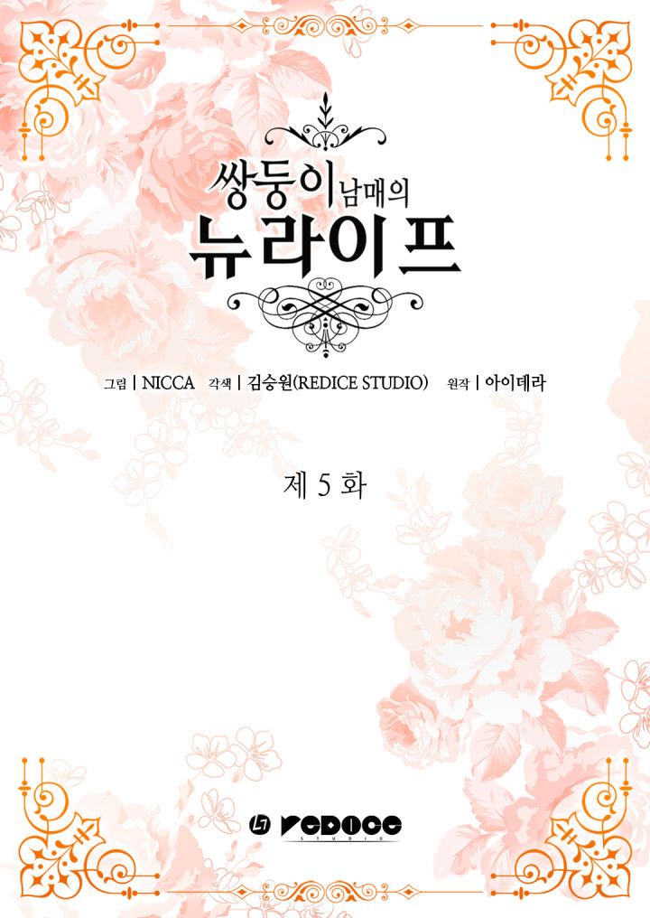 Chapter 5 - Image 3