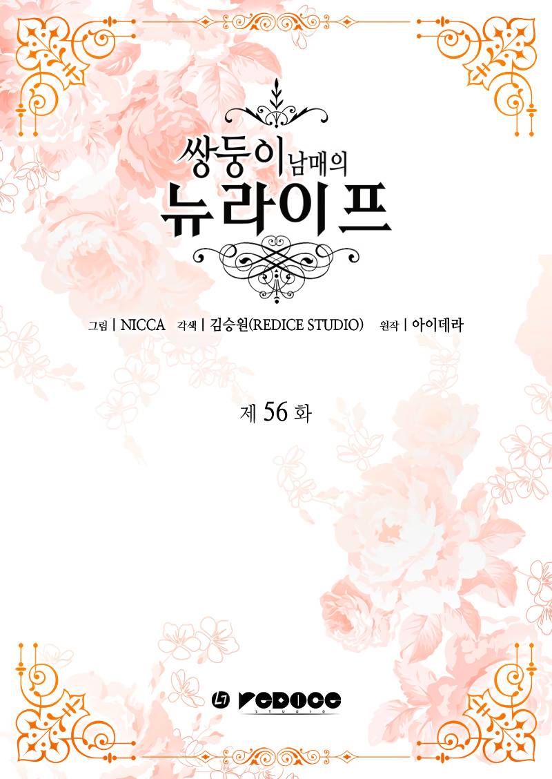 Chapter 56 - Image 3