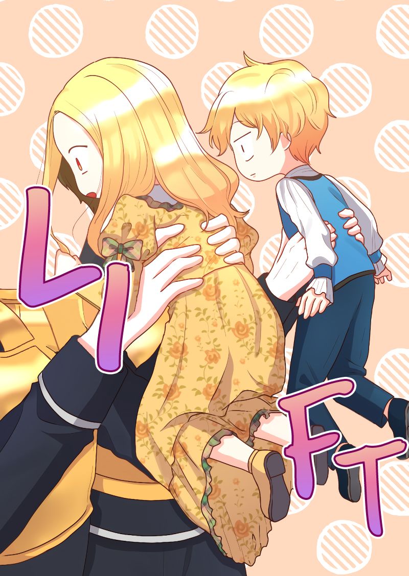 Chapter 9 - Image 22