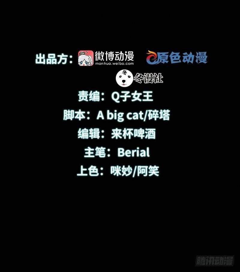 Chapter 14 - Image 2