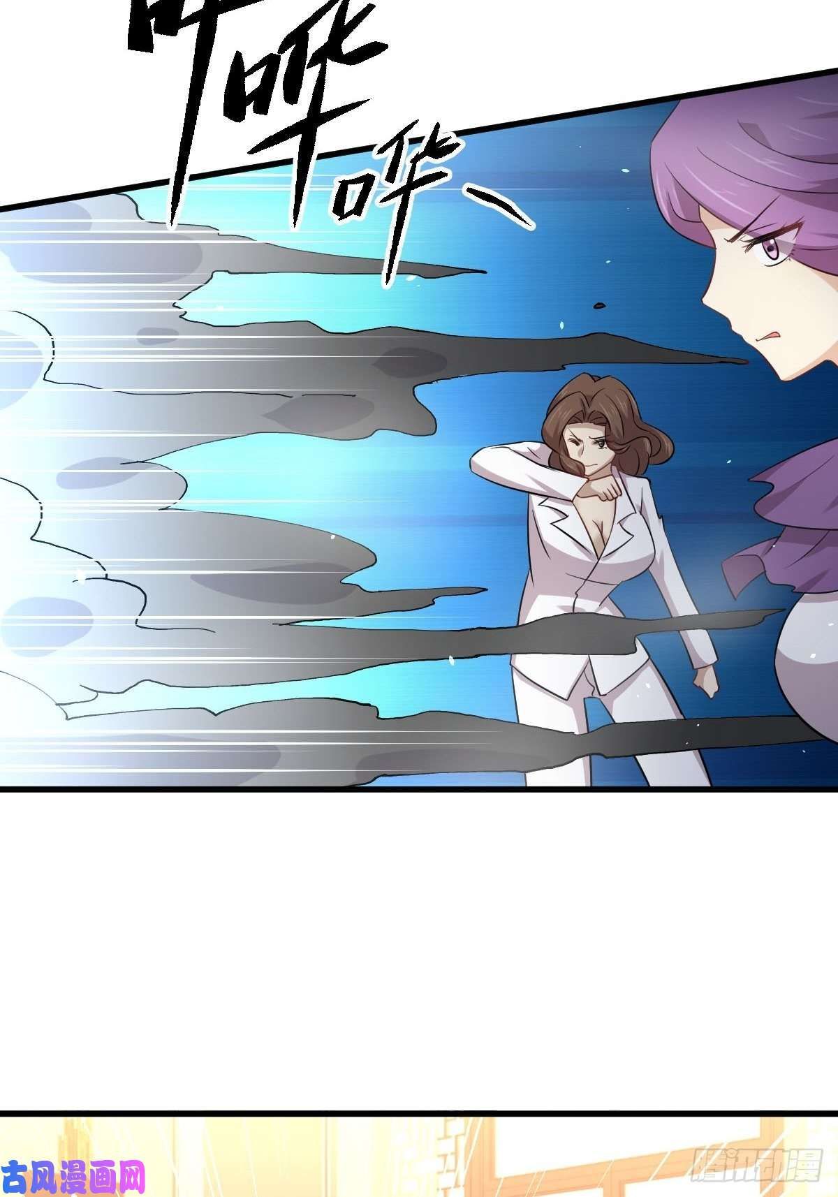 Chapter 162 - Image 37