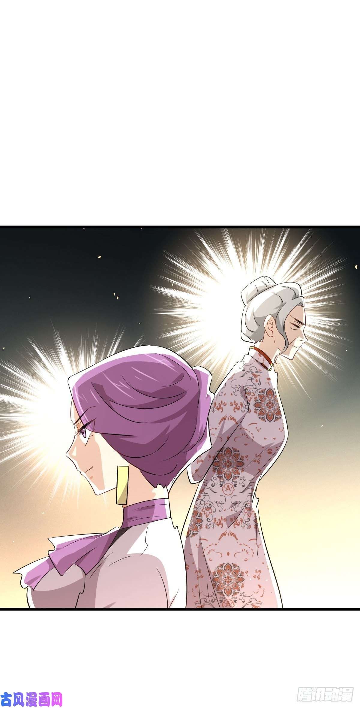 Chapter 162 - Image 4