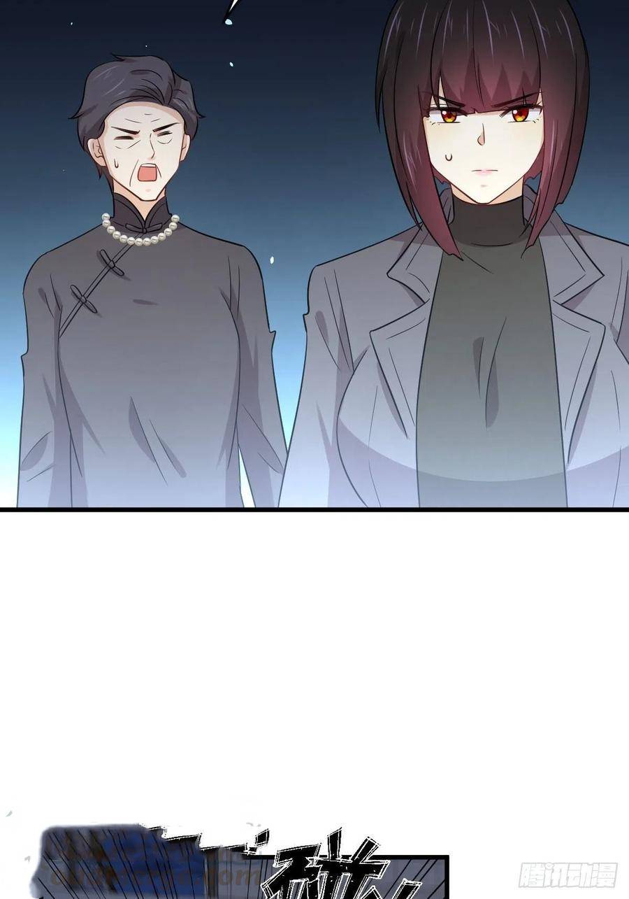 Chapter 179 - Image 3
