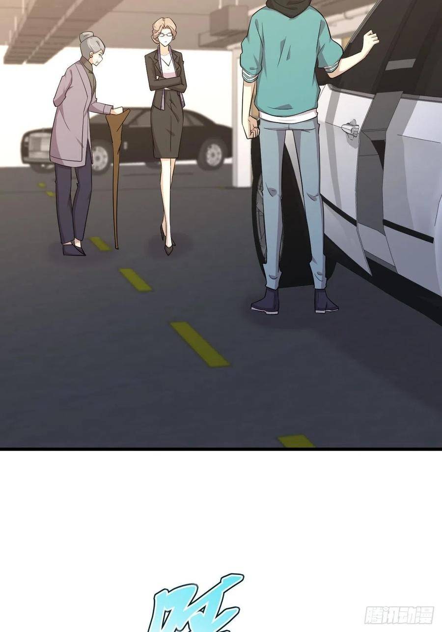 Chapter 185 - Image 2
