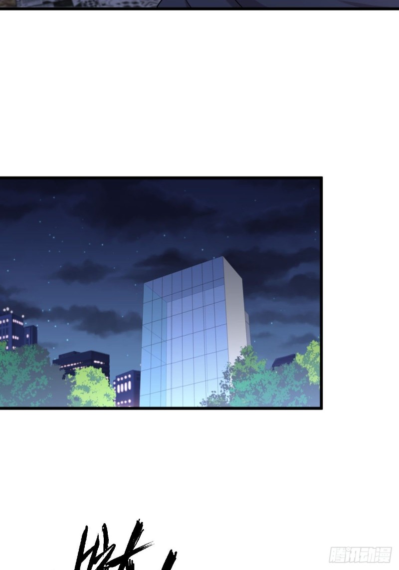 Chapter 218 - Image 27